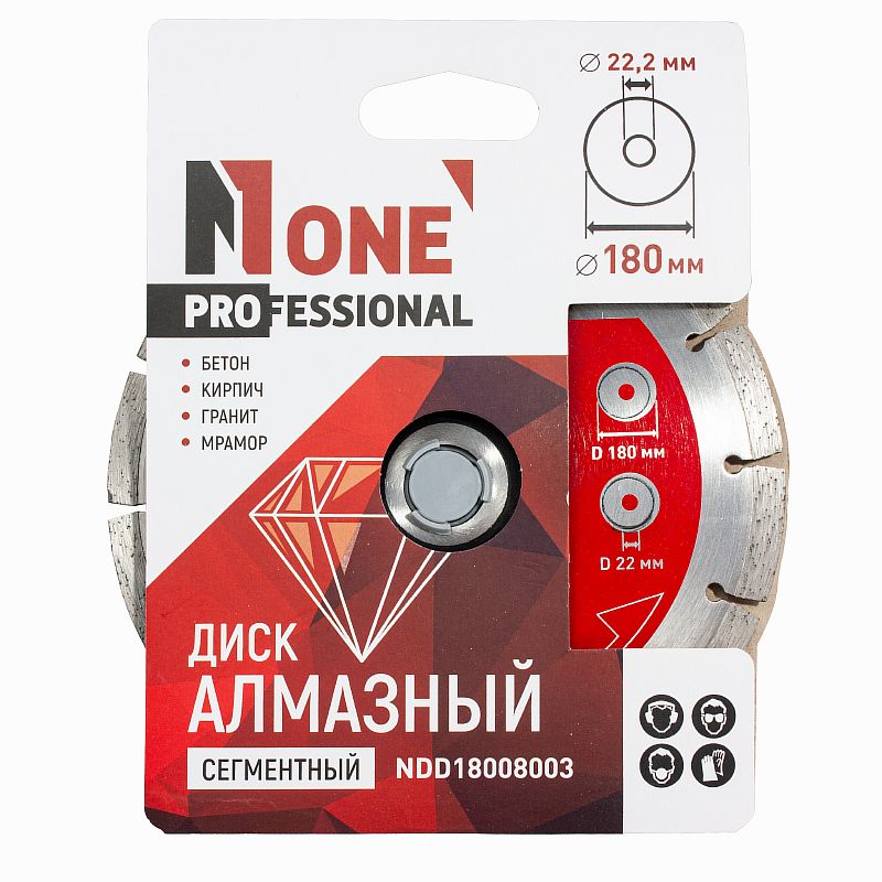 Диск алмазный сегментный NDD18008003 (180мм) №1