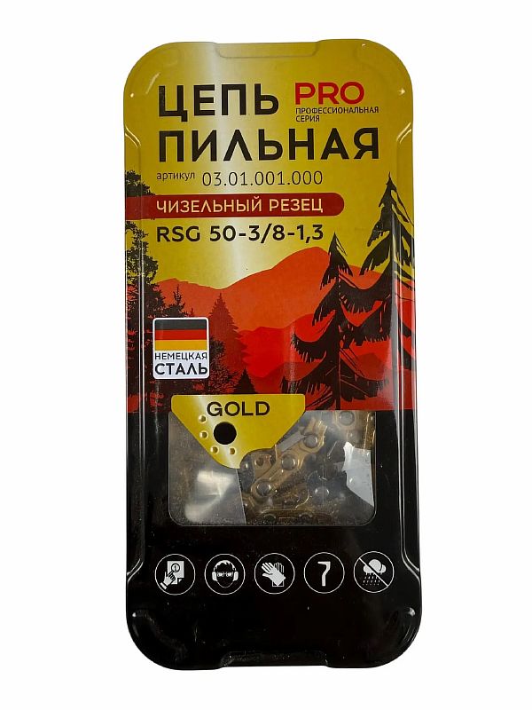 Цепь для пил RSG 50-3/8-1.3 (металл кейс, супер зуб, GOLD,50шт/уп) ONEMOTO