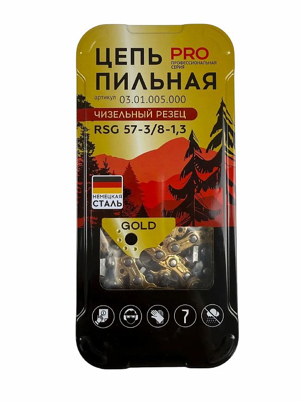 Цепь для пил RSG 57-3/8-1.3 (металл кейс, супер зуб, GOLD,50шт/уп) ONEMOTO