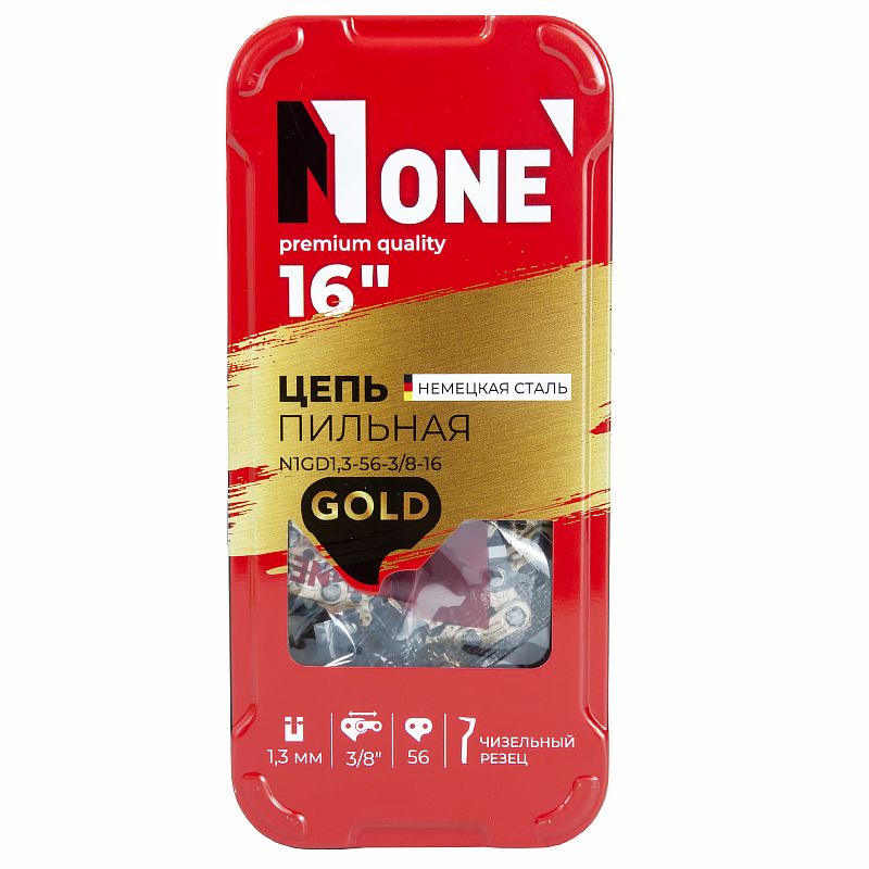 Цепь для пил в жел.коробке N1GD1,3-56-3/8-16 супер зуб GOLD №1