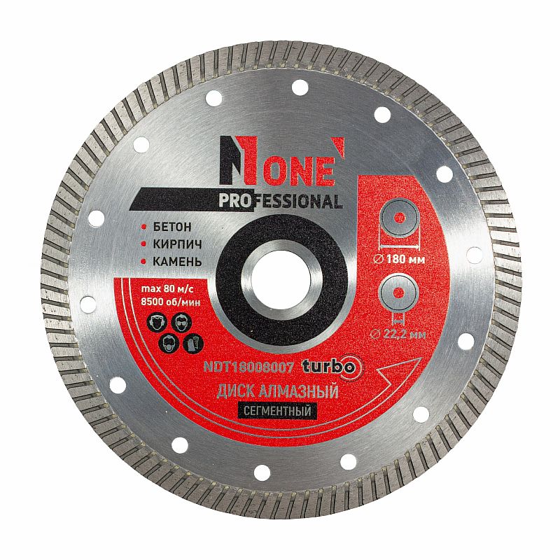 Диск алмазный сегментный турбо NDT18008007 (180мм) №1