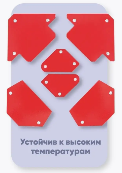 Магнит для сварки WMSET CET