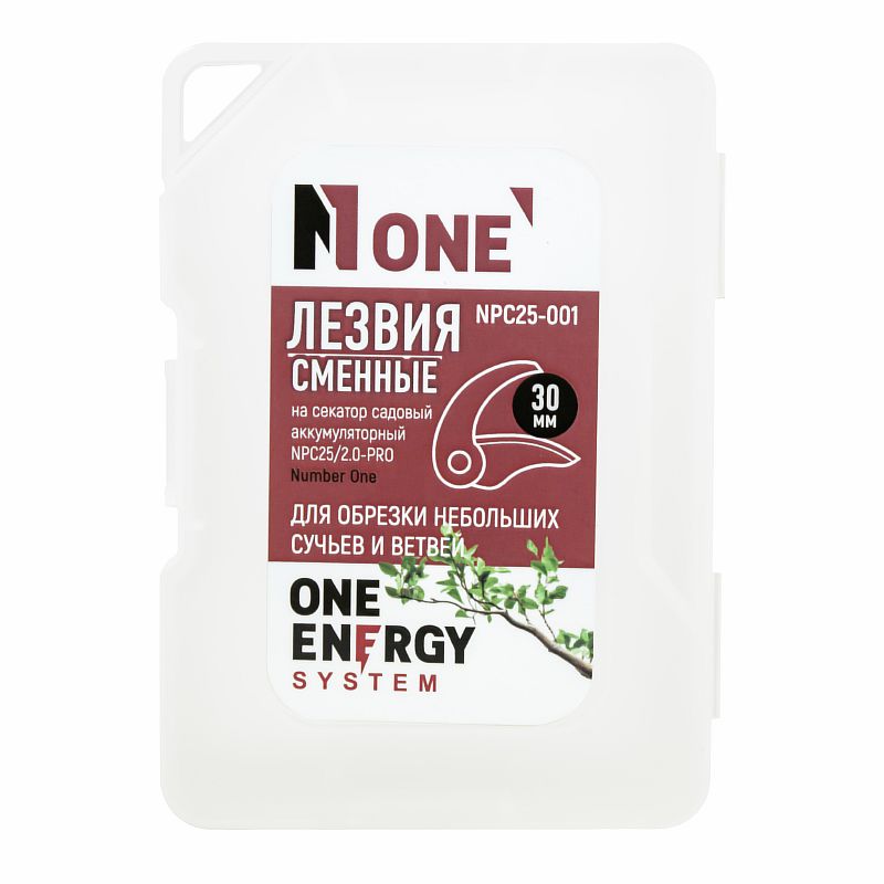 Лезвия (ножи) сменные для акк.секатора NPC25/2.0-PRO №1