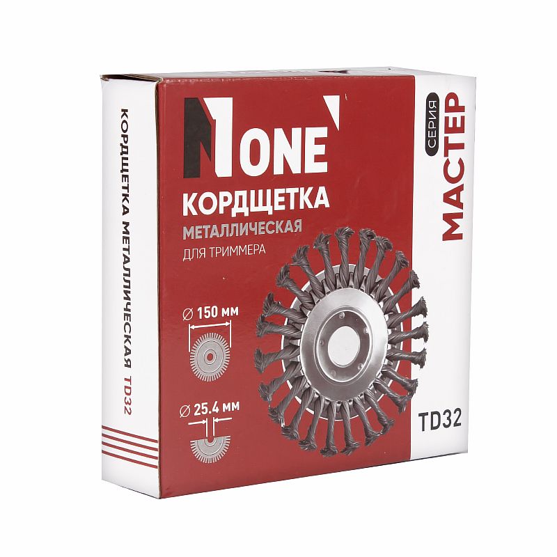 Кордщетка для триммера TD32 (металлическая,D=25,4.150мм) №1