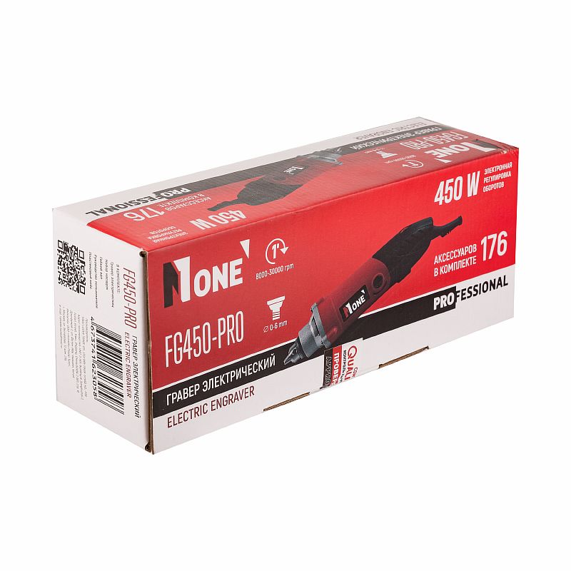 Гравер FG450-PRO (450Вт,176предметов) №1