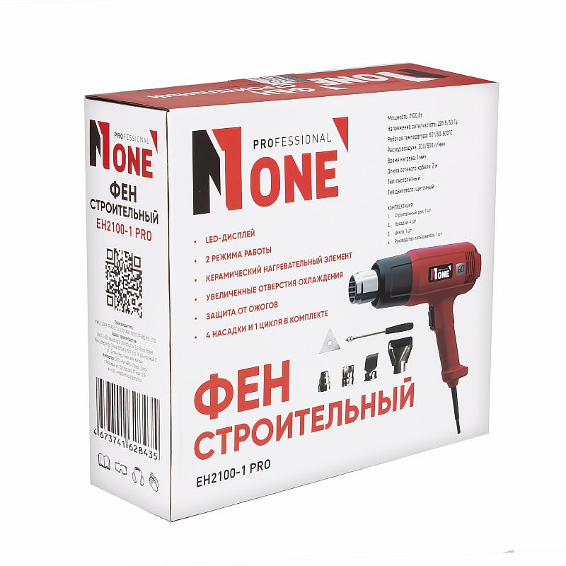 Электрофен EH2100-1 PRO (2100Вт,рег.темп 60/60-600С,4 насадки,LED-дисплей) №1
