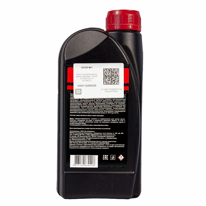 Масло моторное полусинтетич. для 4-х тактн.двиг.NUMBER ONE 10w-40 API CF-4/SG 0,95л,NEW №1 (12шт)
