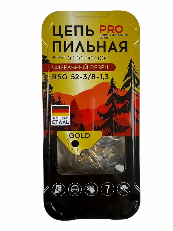 Цепь для пил RSG 52-3/8-1.3 (металл кейс, супер зуб, GOLD,50шт/уп) ONEMOTO