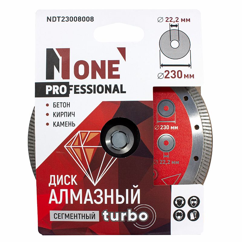 Диск алмазный сегментный турбо NDT23008008 (230мм) №1