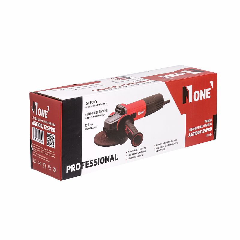 УШМ AG1100/125-PRO (125мм,1100Вт,рег.4000-11000об/мин,константа электр, повышенная пылезащита)