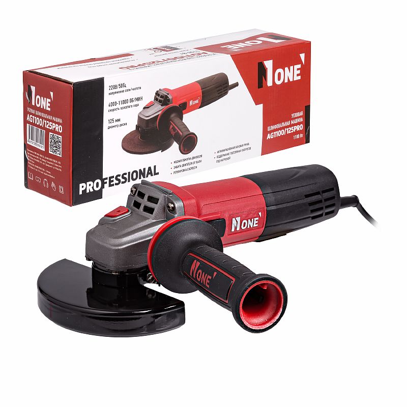 УШМ AG1100/125-PRO (125мм,1100Вт,рег.4000-11000об/мин,константа электр, повышенная пылезащита)