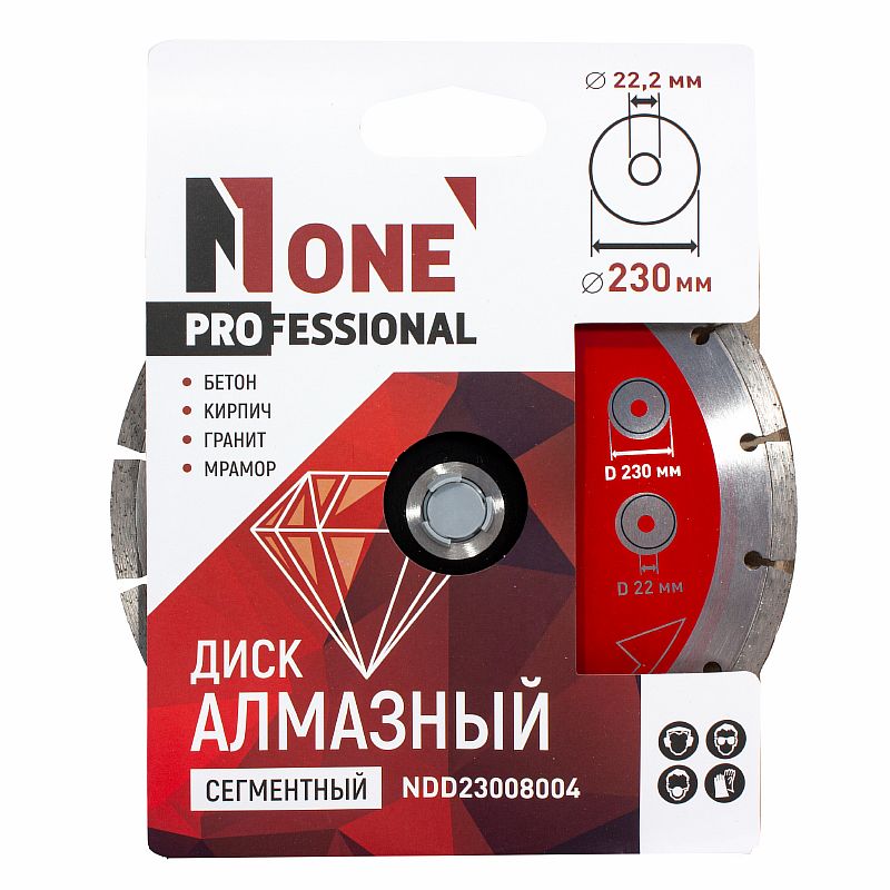 Диск алмазный сегментный NDD23008004 (230мм) №1