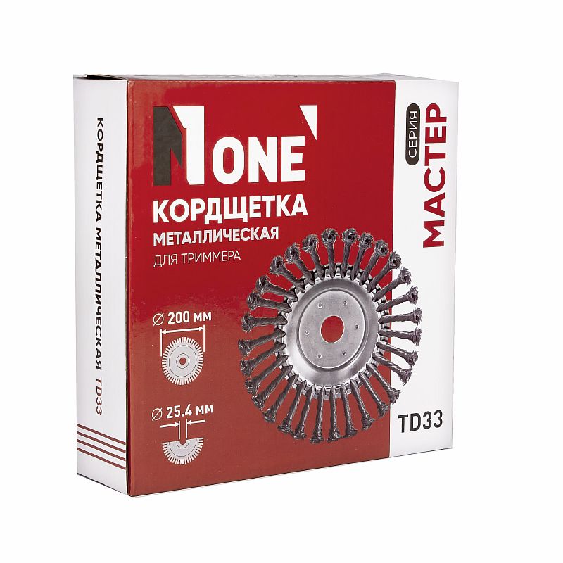 Кордщетка для триммера TD33 (металлическая,D=25,4.200мм) №1