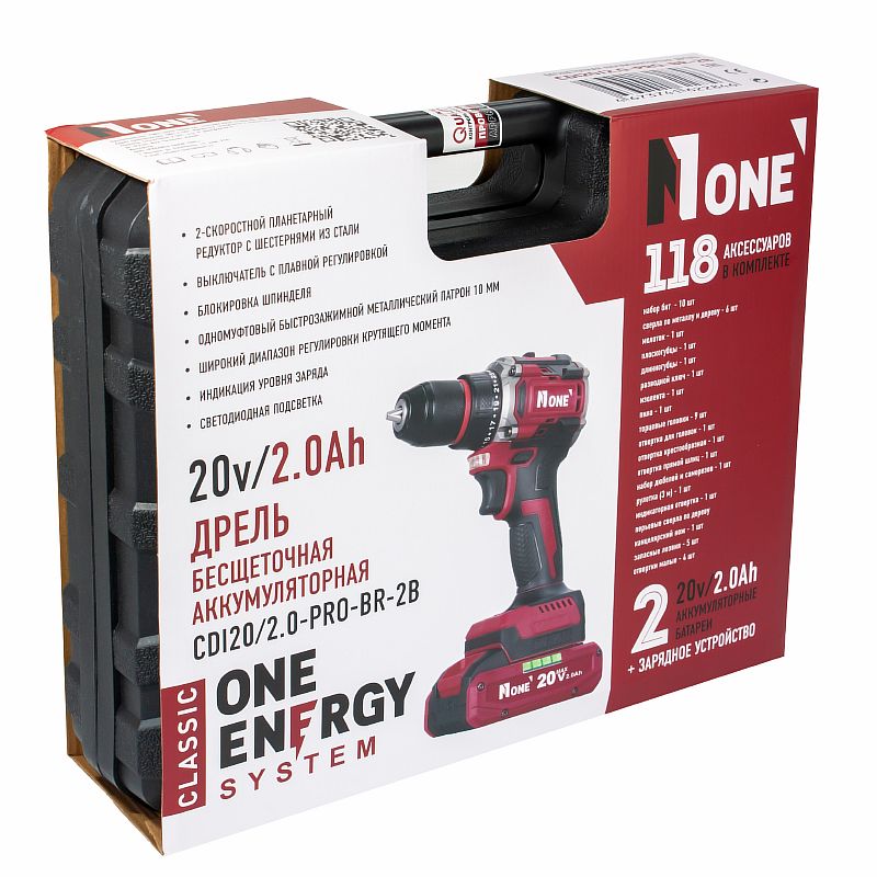 Дрель акк. бесщ.CDI20/2.0-PRO-BR-2B С НАБОРОМ 118пр(40Hm,20V/2,0Ah,10мм БЗПметал,2скор,2акк,З/У,КЕЙС