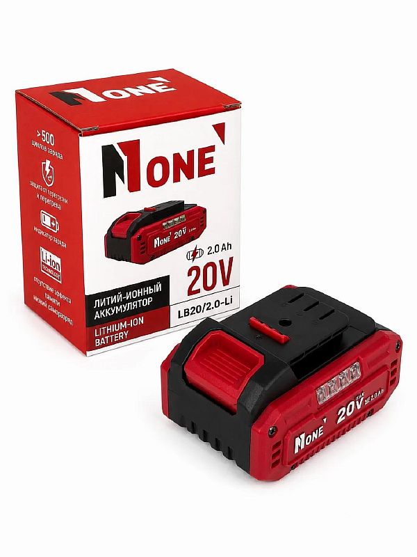 Аккумулятор Liion LB20/2.0-Li ONLY ENERGY Новый Корпус №1