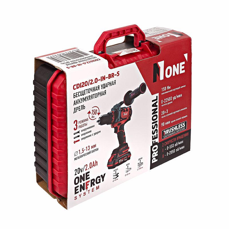 Дрель акк.ударная бесщ.CDI 20/2.0-IN-BR-S (20V,2,0A/h,150Hm,2акк,2ск,3реж,защ.от ОБРАТНОГО удара) №1