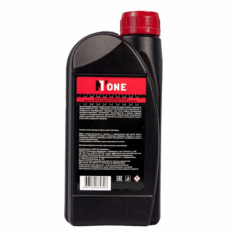 Масло моторное минеральное для 4-х тактн.двиг.NUMBER ONE SAE10w-40 API SF/CC 0,95л NEW, №1 (12шт)