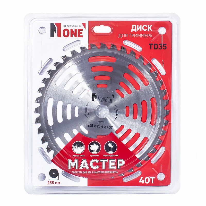 Диск TD35 для триммера 255*25,4*40T,1.2мм, МАСТЕР №1