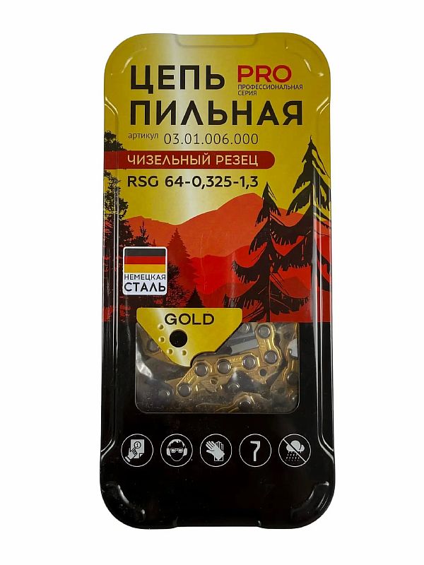 Цепь для пил RSG 64-0.325-1.3 (металл кейс, супер зуб, GOLD,50шт/уп) ONEMOTO