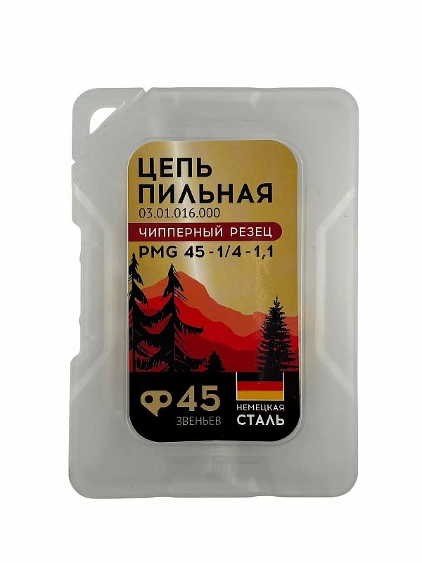 Цепь для пил PMG 45-1/4-1.1 (пласт. кейс, кругл зуб, GOLD,50шт/уп) ONEMOTO