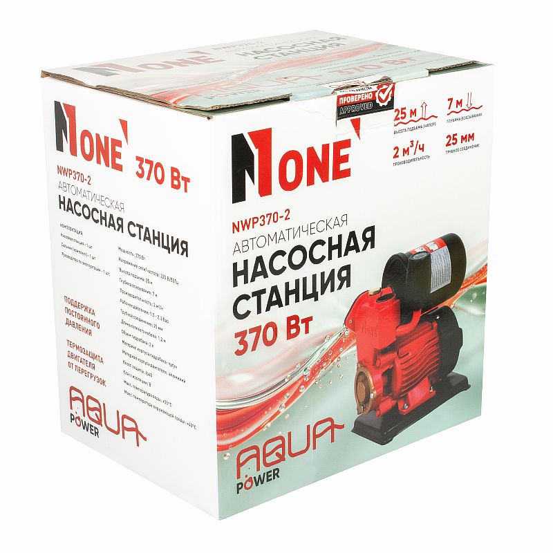 Насосная станция NWP370-2 (370Вт,выс.подъема 25м,гл.всас.7м) №1