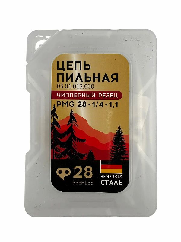 Цепь для пил PMG 28-1/4-1.1 (пласт. кейс, кругл зуб, GOLD,50шт/уп) ONEMOTO