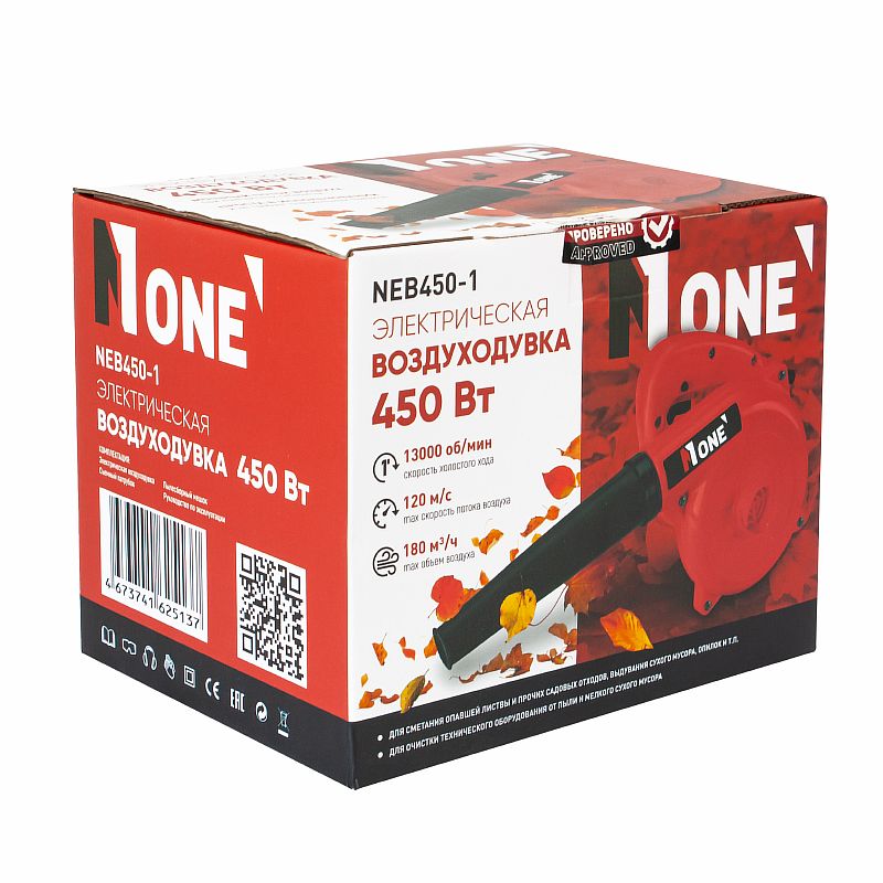 Воздуходувка электр. NEB 450-1 (450Вт,рег.скор.,пылесборник,2 режима работы) №1