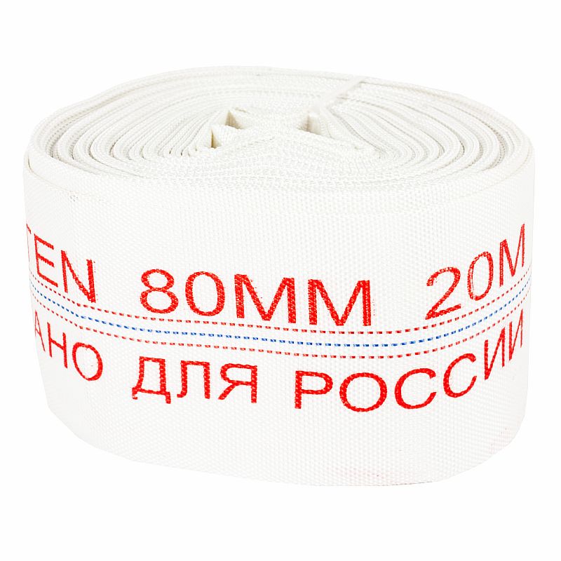 Рукав напорный 3"(80) 20м №1