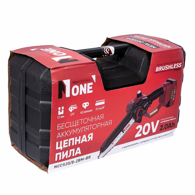 Пила цепная акк.бесщет.NCCS20/8-2BM-BR (20V,2.0Ah,2АКК+З/У,45зв,1,1мм,платформа MAKITA.КЕЙС) №1