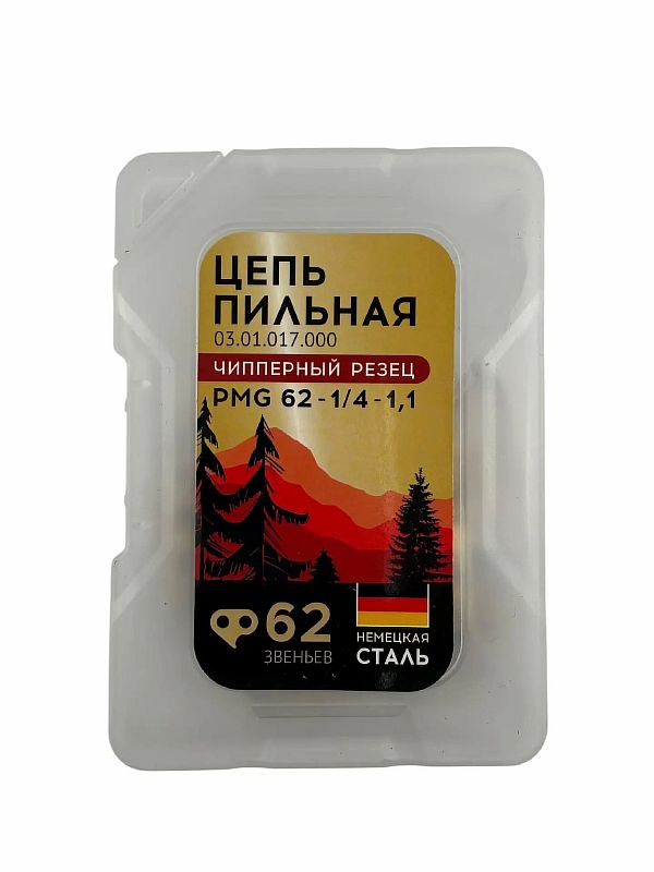 Цепь для пил PMG 62-1/4-1.1 (пласт. кейс, кругл зуб, GOLD,50шт/уп) ONEMOTO