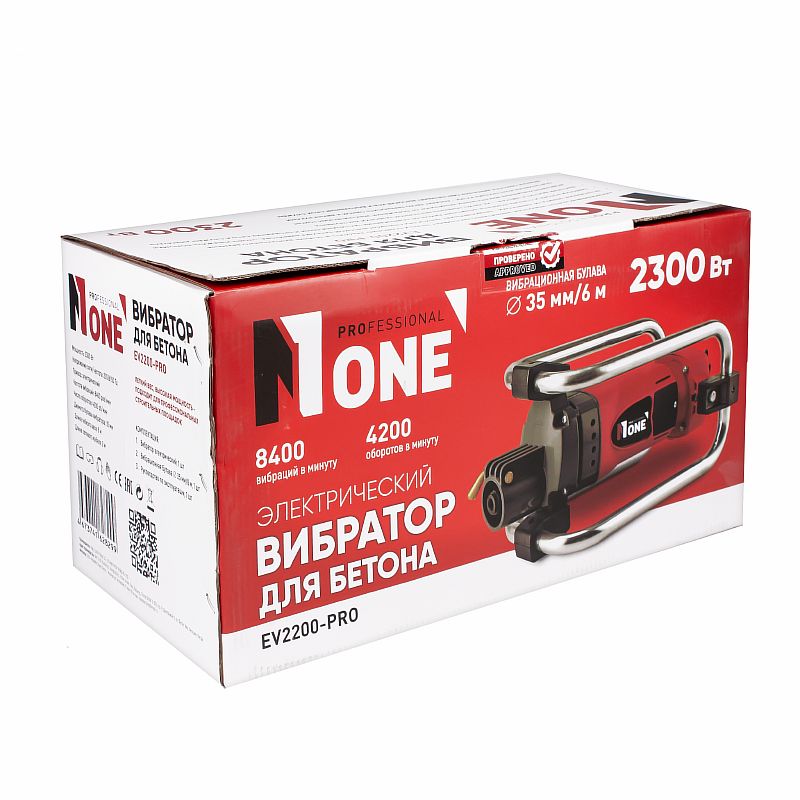 Вибратор EV2200-PRO (2300Вт,4200об/мин,d=35мм,ШЛАНГ в комплекте) №1