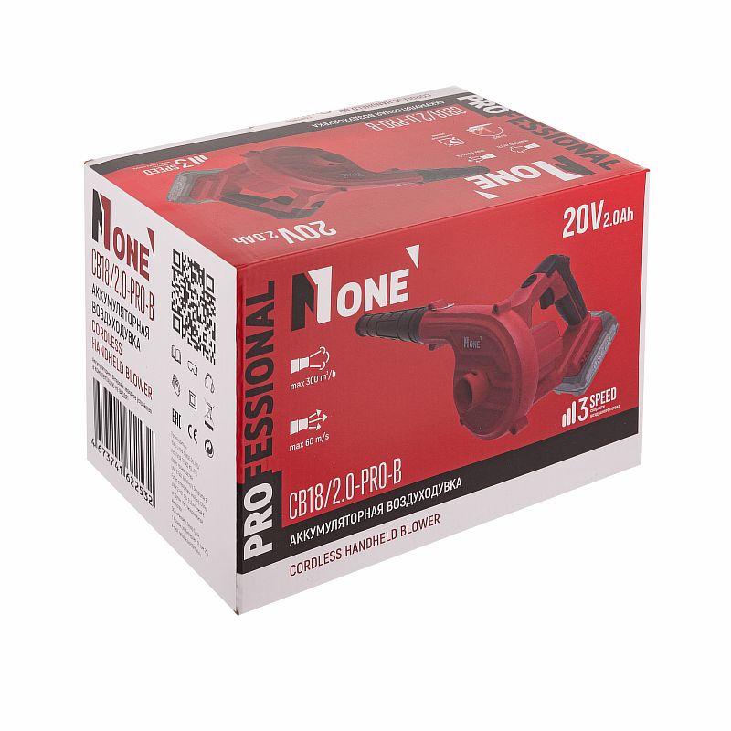 INDUSTRIAL Воздуходувка акк.бесщет.CB18/2.0-PRO-B (18V,3.0Ач,3-х скор возд.потока,тушка) №1