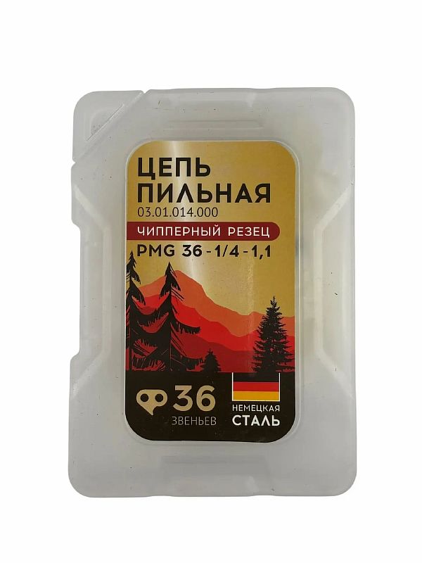 Цепь для пил PMG 36-1/4-1.1 (пласт. кейс, кругл зуб, GOLD,50шт/уп) ONEMOTO