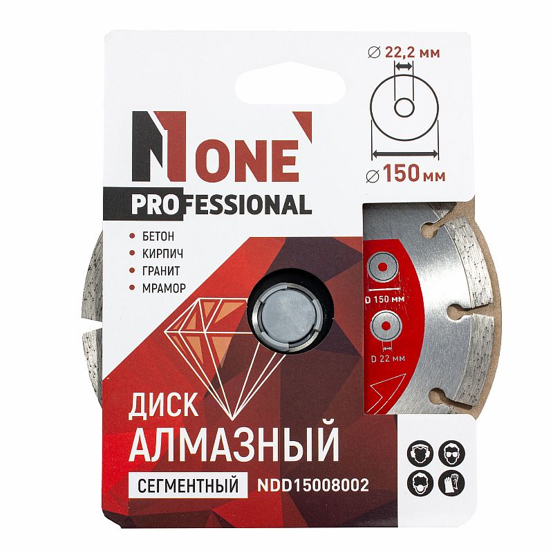 Диск алмазный сегментный NDD15008002 (150мм) №1