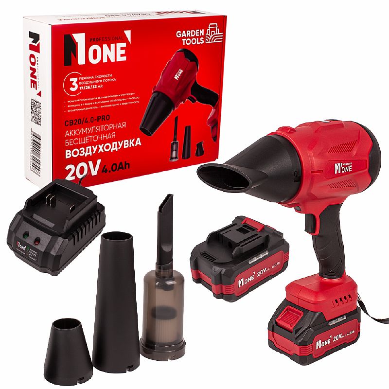 INDUSTRIAL Воздуходувка акк.бесщет.CB20/4.0-PRO (20V,4.0Ач,пот,1АКБ,1з/у,платформа MAKITA) №1