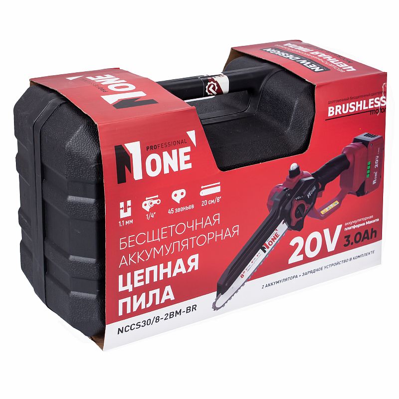 Пила цепная акк.бесщет.NCCS30/8-2BM-BR (20V,3.0Ah,2АКК+З/У,45зв,1,1мм,платформа MAKITA.КЕЙС) №1