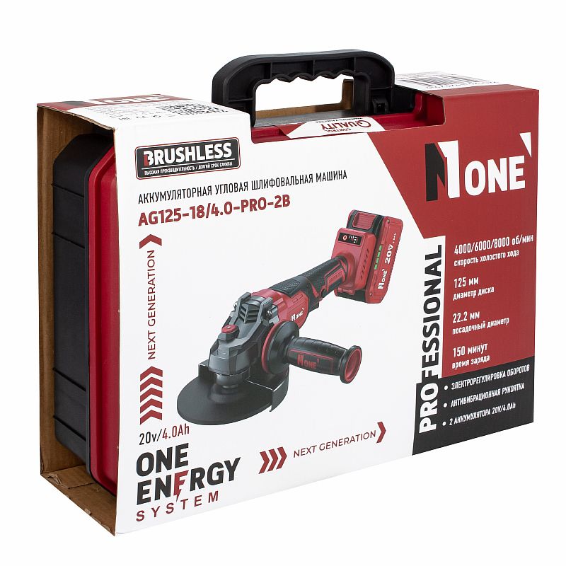 УШМ акк.бесщет.AG125-18/4.0-PRO-2B (20V,125мм,элект.рег.обор.,2 аккум-4,0Ач) №1