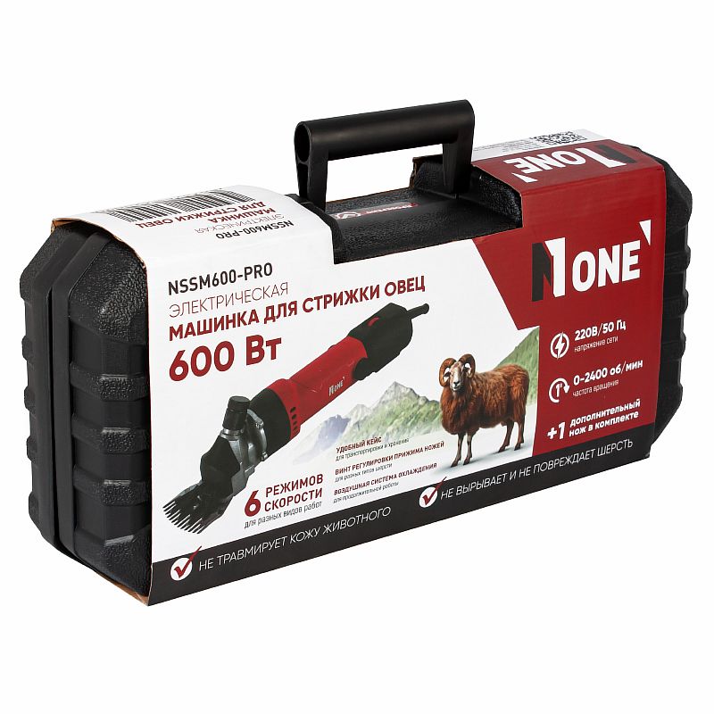 Машинка для стрижки овец NSSM600-PRO (600Вт,6реж.скорости,1доп.нож) №1