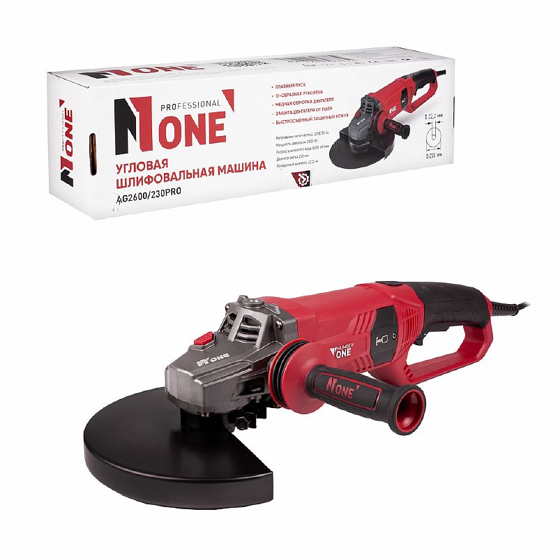 УШМ AG2600/230-PRO (2600Вт,230мм,поворотн.ручка,плавный пуск,повыш.пылезащита) №1