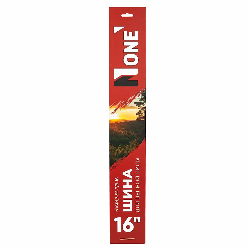 Шина для пилы N1GP1,3-55-3/8-16
