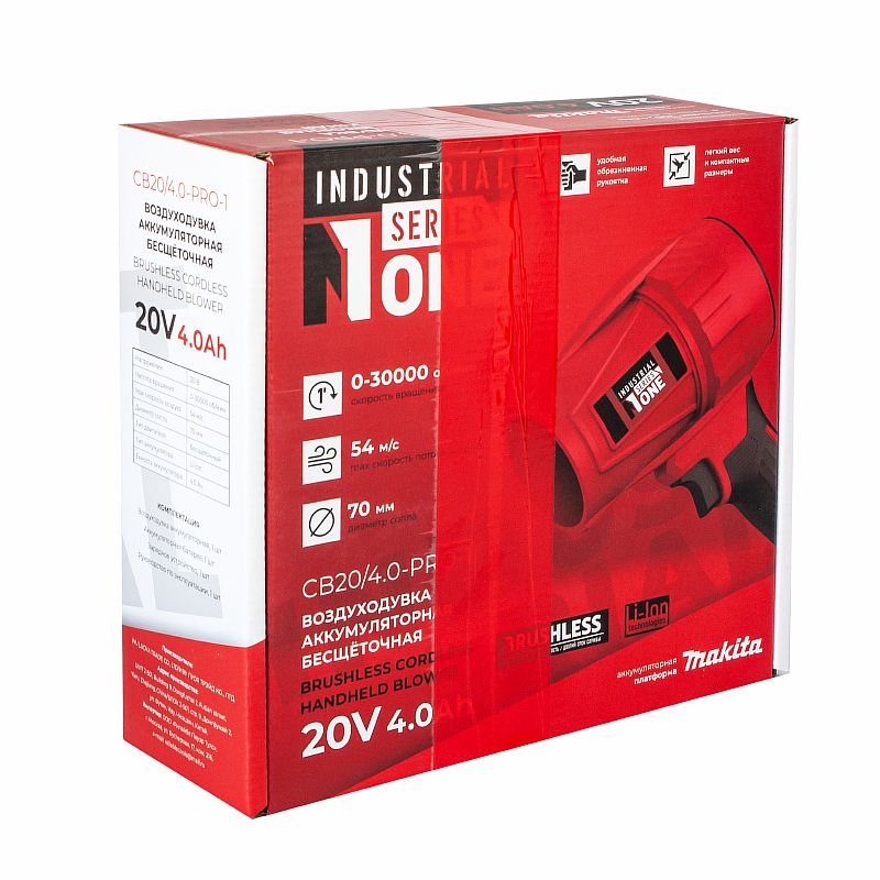 INDUSTRIAL Воздуходувка акк.бесщет.CB20/4.0-PRO-1 (20V,4.0Ач,пот,1АКБ,1з/у,платформа MAKITA) №1