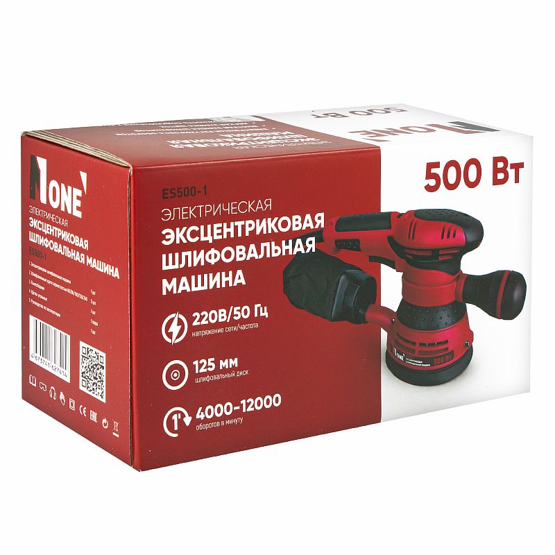 Эксцентриковая шлифовальная машина ES500-1 (500Вт,125мм,рег.оборотов 4000-12000об/мин) №1