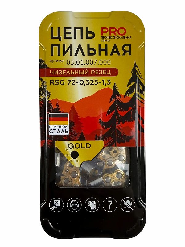 Цепь для пил RSG 72-0.325-1.3 (металл кейс, супер зуб, GOLD,50шт/уп) ONEMOTO