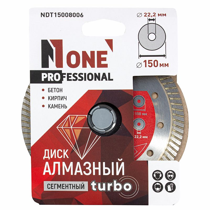 Диск алмазный сегментный турбо NDT15008006 (150мм) №1