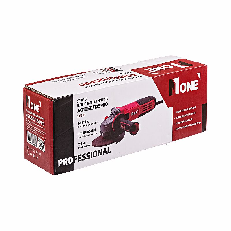 УШМ AG1050/125 PRO (125мм,1050Вт,рег.оборотов.повыш.пылезащита) №1