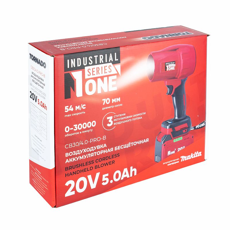INDUSTRIAL Воздуходувка акк.бесщет.CB30/4.0-PRO-B (20V,5.0Ач,1АКБ,1з/у,4 НАСАДКИ,платформаMAKITA) №1