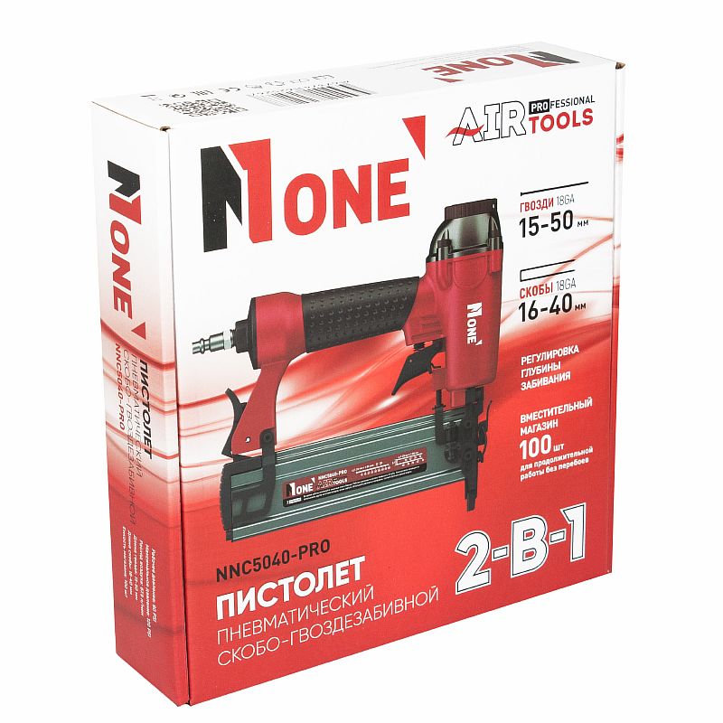 Пистолет пневм.скобо-гвоздезабивной NNC5040-PRO (90-120PSI дл.ра.давл.,67,9л/мин,2в1) №1