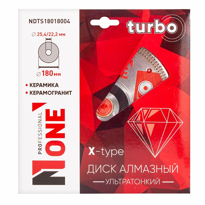 Диск алмазный NDTS18018004 (D=180мм*25,4мм,толщ1,8мм,по керамике,керамограниту,УЛЬТРАТОНКИЙ) №1